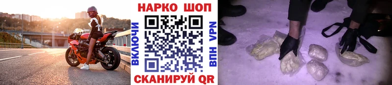 Купить наркотик аптеки Ульяновск Канабис КОКАИН A-PVP Гашиш