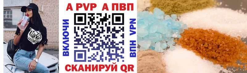 OMG рабочий сайт  Ульяновск  А ПВП кристаллы 