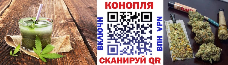 Печенье с ТГК конопля  shop как зайти  Ульяновск 