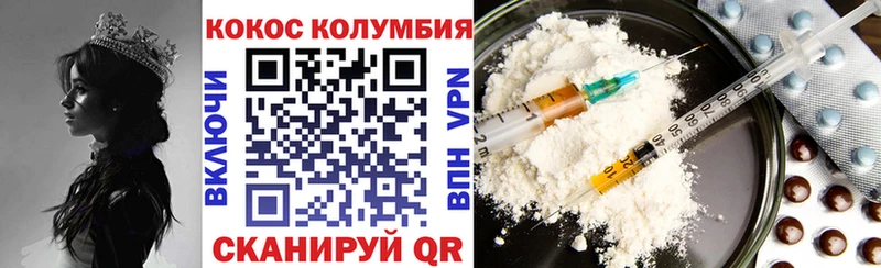 КОКАИН Боливия  hydra ссылки  Ульяновск  сколько стоит 