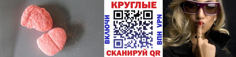 мориарти формула  Ульяновск  ЭКСТАЗИ louis Vuitton 