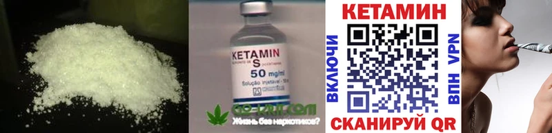 КЕТАМИН ketamine  Ульяновск 