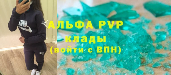 метамфетамин Балабаново