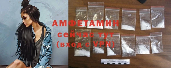 таблы Баксан