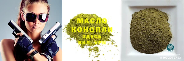 спайс Балахна