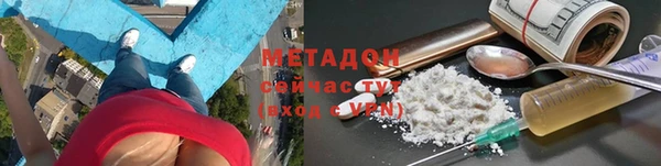 метамфетамин Балабаново