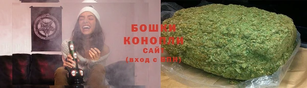 метамфетамин Балабаново