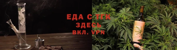 спайс Балахна