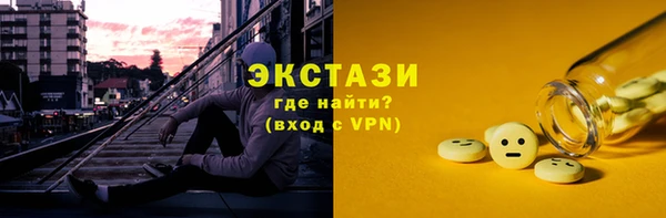спайс Балахна