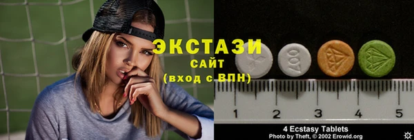 спайс Балахна