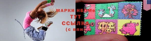 метамфетамин Балабаново
