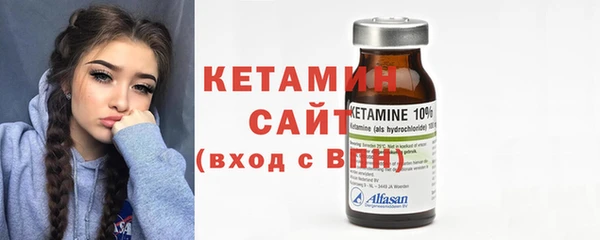 метамфетамин Балабаново