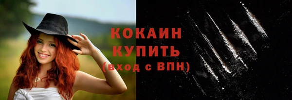 спайс Балахна