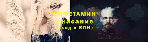 таблы Баксан