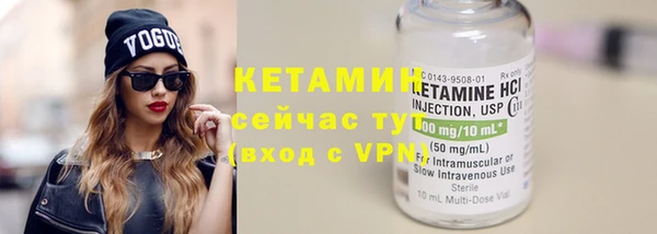 метамфетамин Балабаново