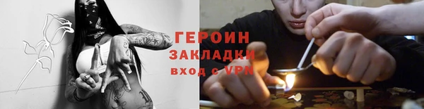 метамфетамин Балабаново