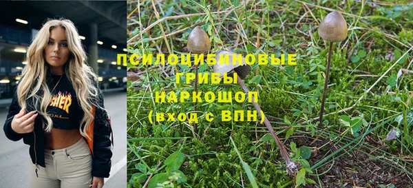 метамфетамин Балабаново