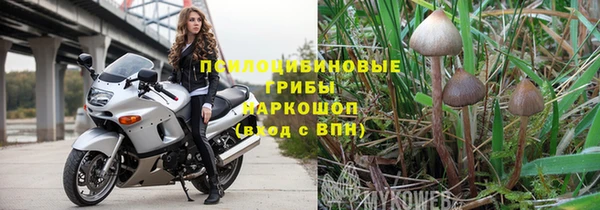 метамфетамин Балабаново