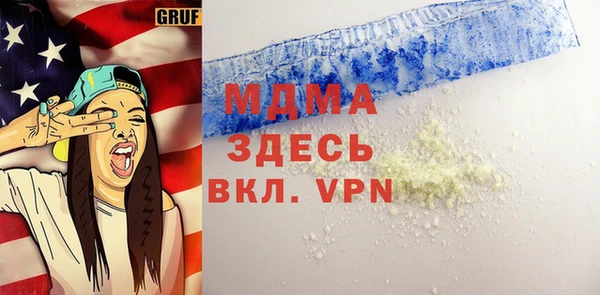 метамфетамин Балабаново