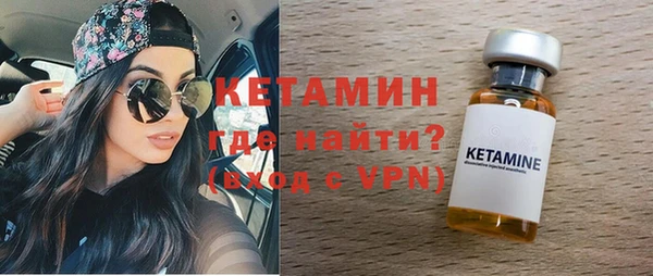 спайс Балахна