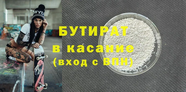 спайс Балахна