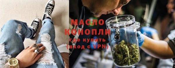 спайс Балахна