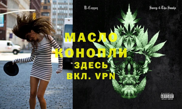метамфетамин Балабаново