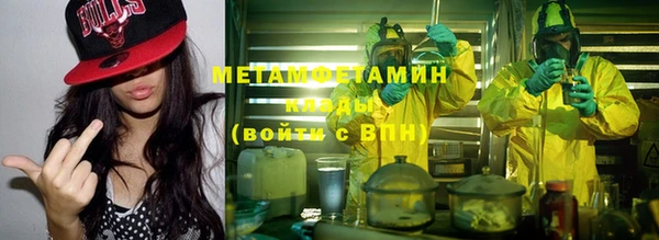 спайс Балахна