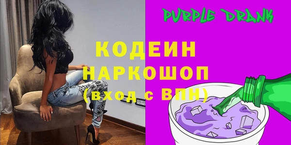 метамфетамин Балабаново