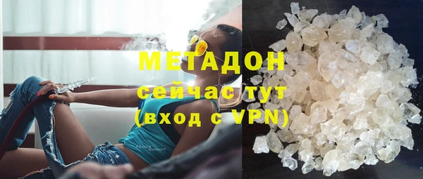 метамфетамин Балабаново