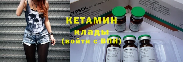 метамфетамин Балабаново