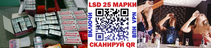 Лсд 25 экстази кислота  Ульяновск 