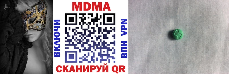 MDMA Molly  Ульяновск 