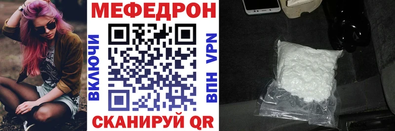 Мефедрон VHQ  Ульяновск 
