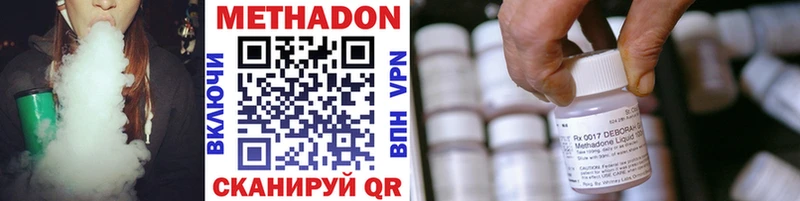 Метадон кристалл  ссылка на мегу как войти  Ульяновск  наркотики 