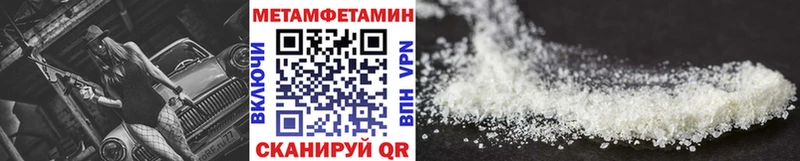МЕГА ссылка  наркота  Ульяновск  МЕТАМФЕТАМИН пудра 