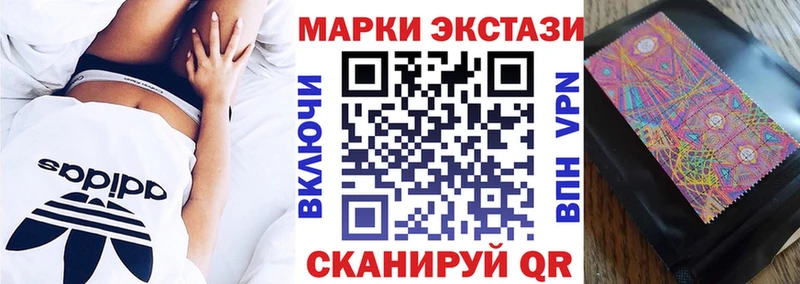 Марки 25I-NBOMe 1500мкг  Ульяновск 
