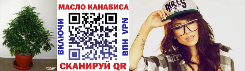ТГК жижа  Ульяновск 